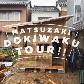MATSUZAKI DOKIWAKU TOUR!!