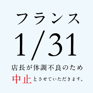 イベント中止のお知らせ