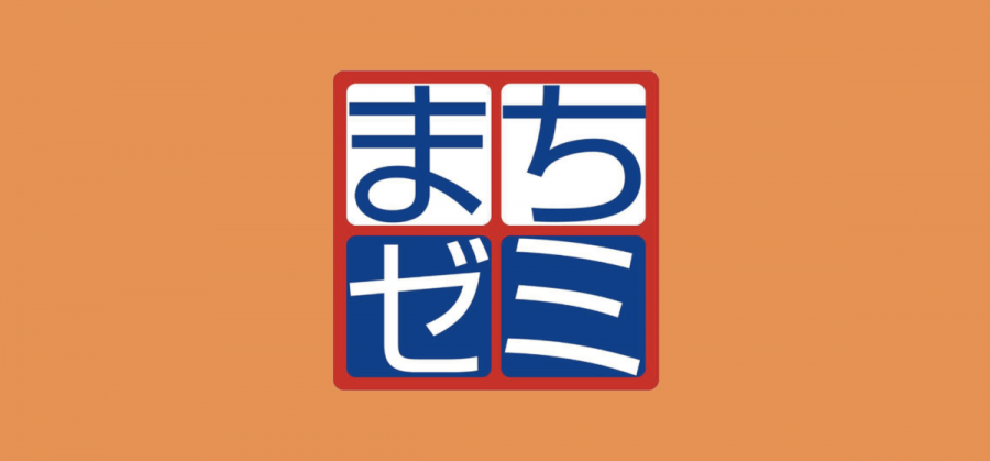 まちゼミ＜あなただけのナチュラルハーブティーをつくろう＞