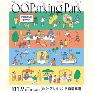 〇〇 PARKING PARK
